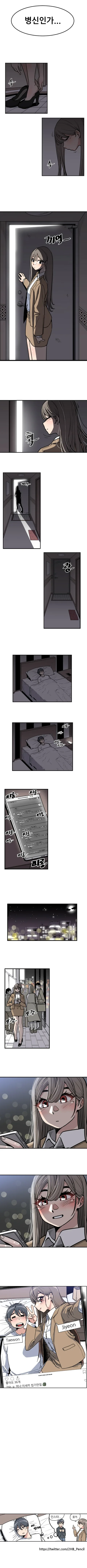 찐따가 여자랑 술먹고 같은 방에 들어가는 만화 - 이미지 3