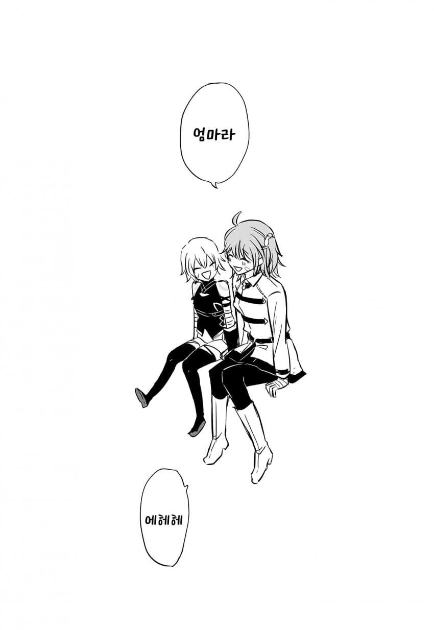페그오) 엄마가 된 구다코 만화 - 이미지 4