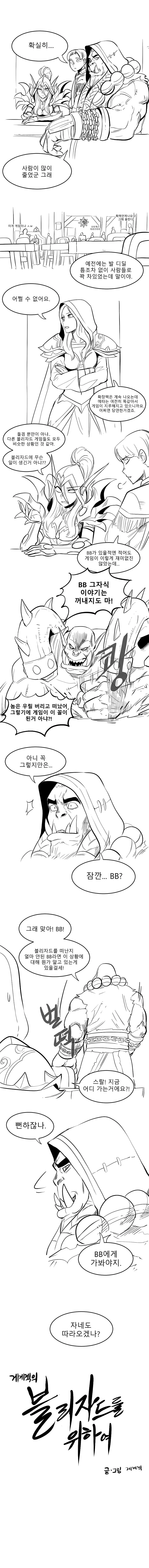 manga_107308_001_a542b71bf915.webp