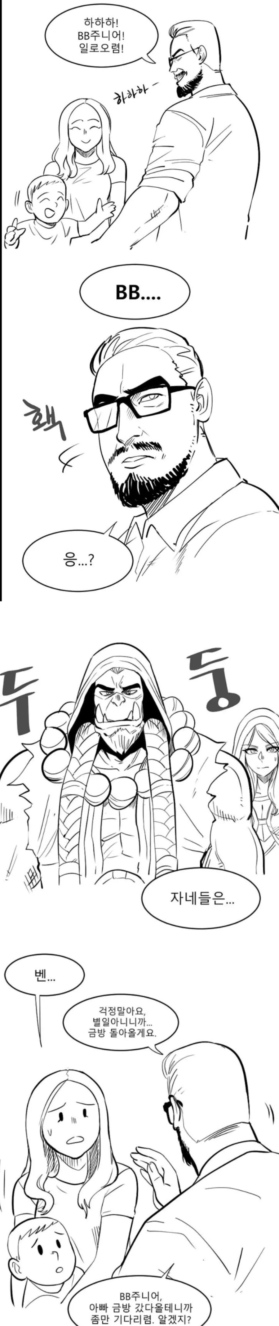 manga_107308_002_bac938b30d2a.webp