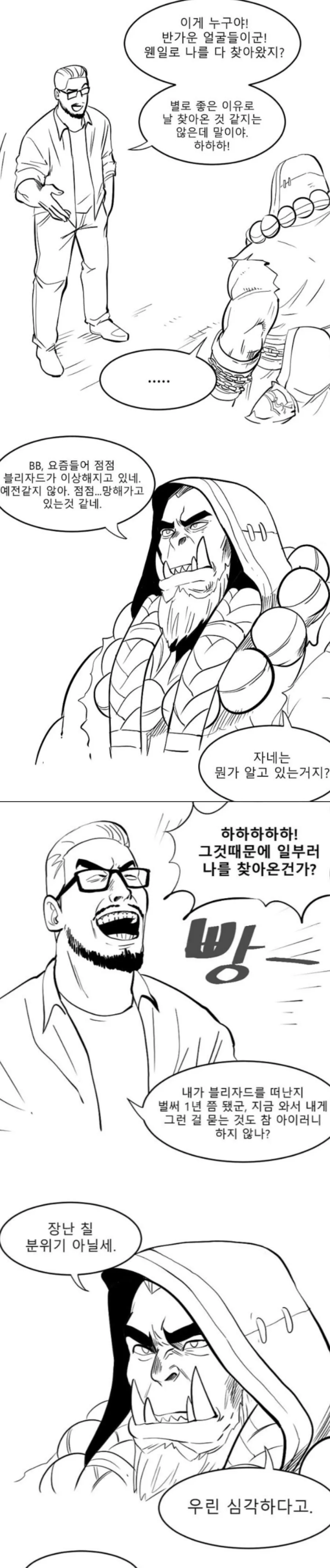 manga_107308_003_a6a649962294.webp