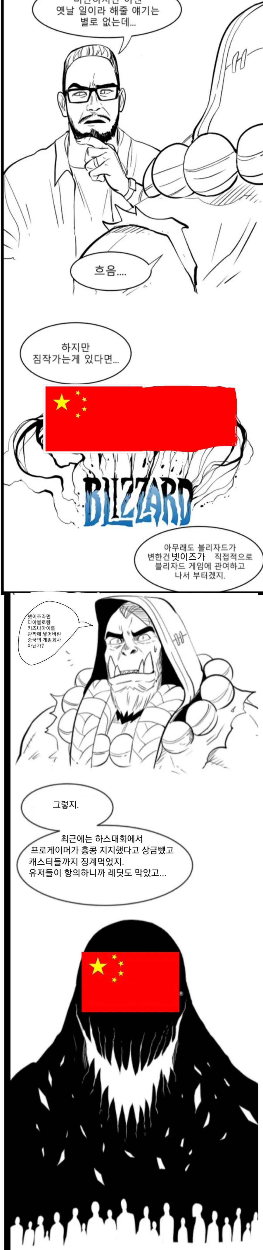 manga_107308_004_36d2ff164158.webp