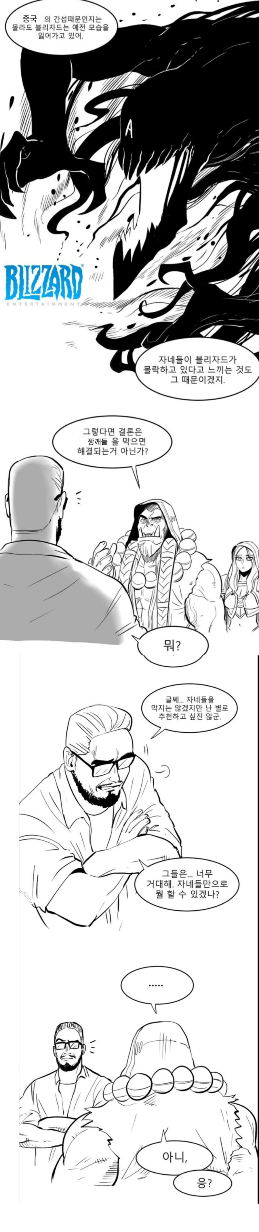 manga_107308_005_10233e6f0789.webp