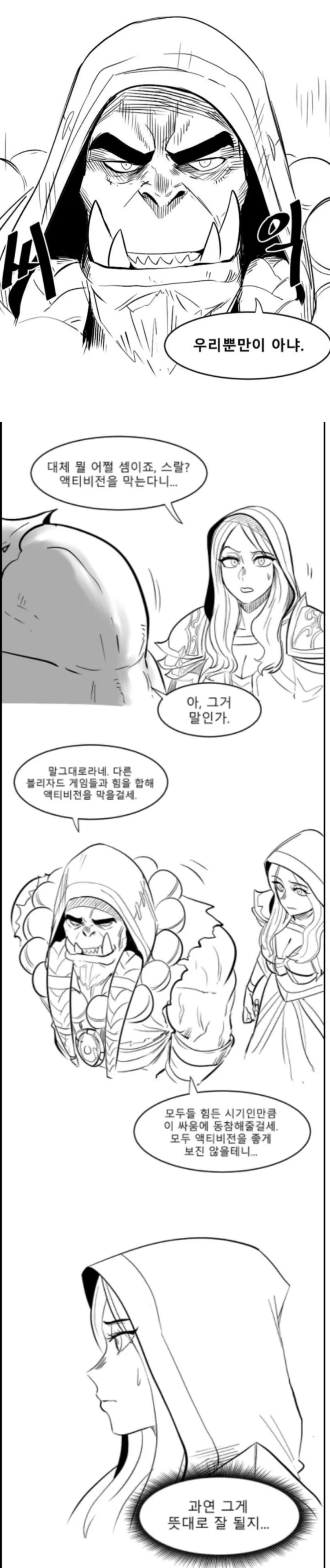 manga_107308_006_4839ce11af68.webp