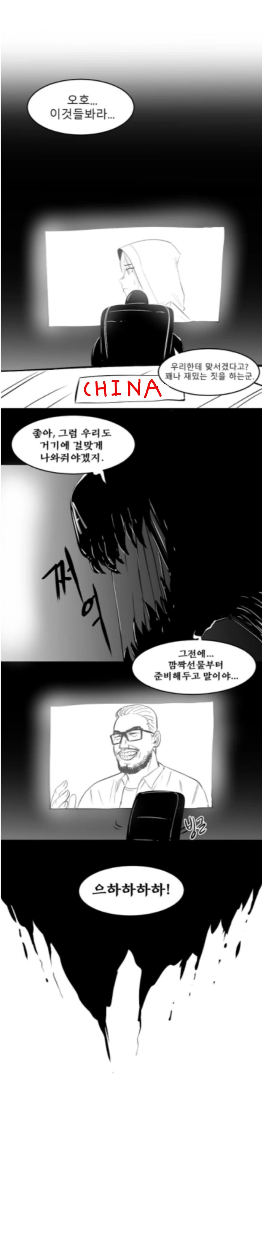 manga_107308_007_65e8e5c7266c.webp