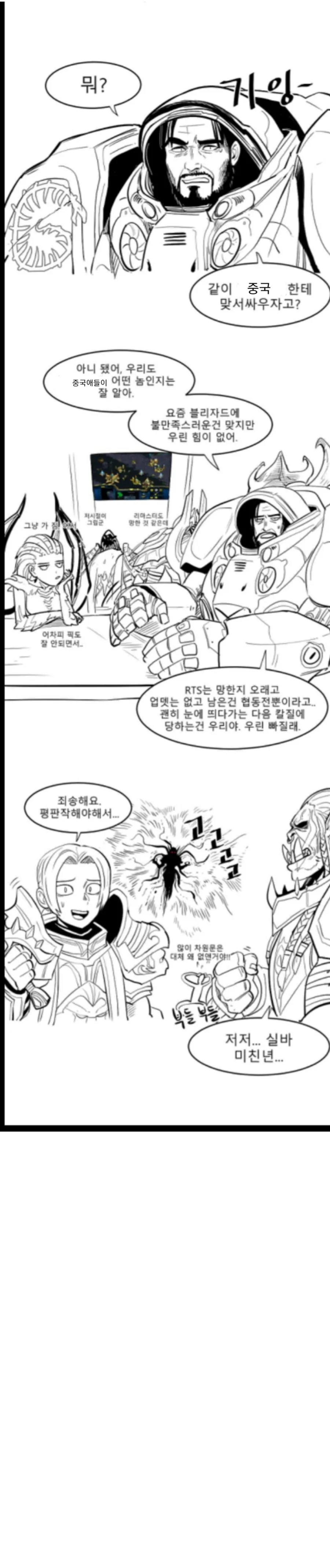 manga_107308_008_c09e79967062.webp