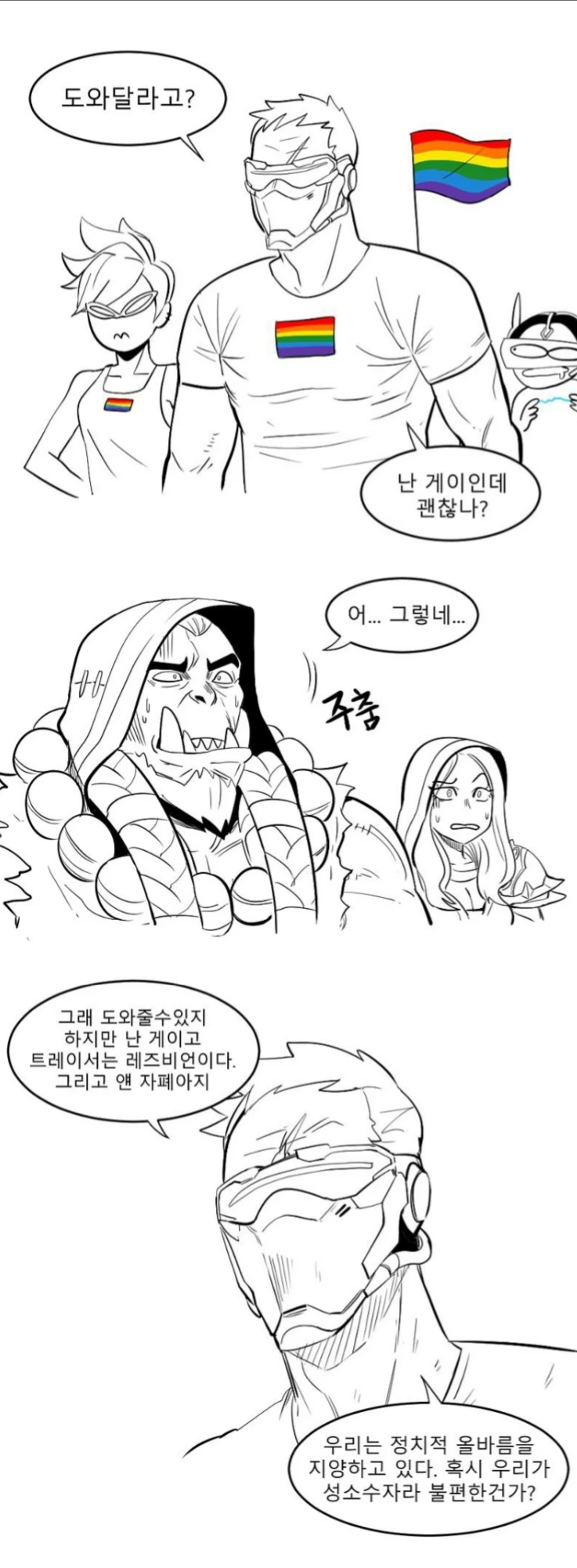 manga_107308_009_fece16e4b98e.webp