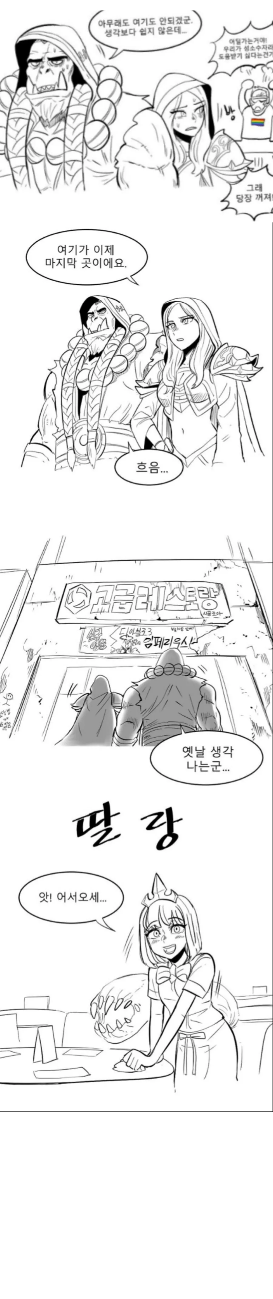 manga_107308_010_184b2a816ccc.webp