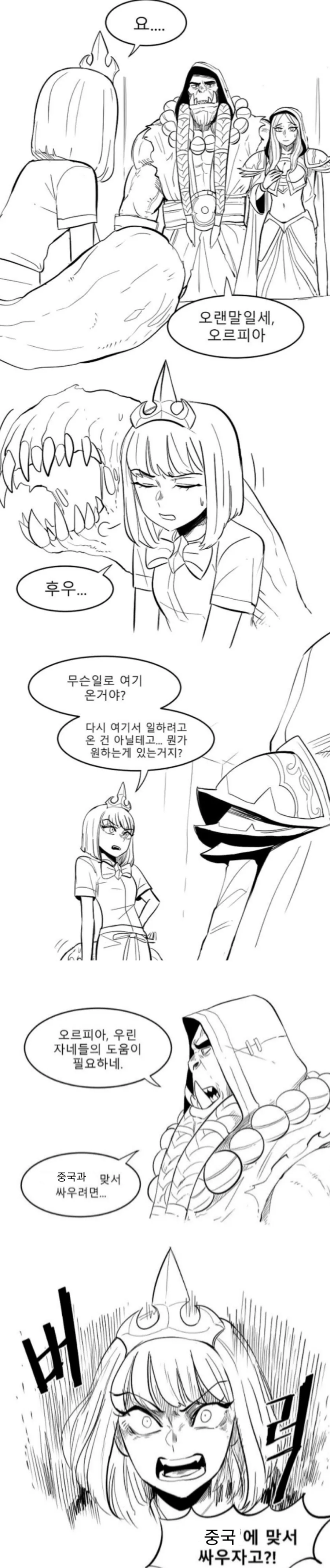 manga_107308_011_190fe9294d35.webp
