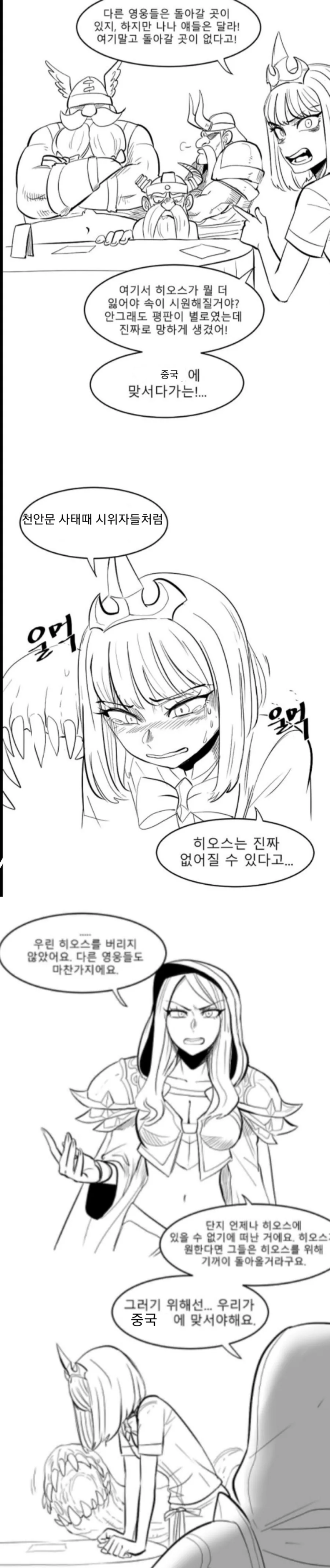 manga_107308_012_a01d9a2bd9c6.webp