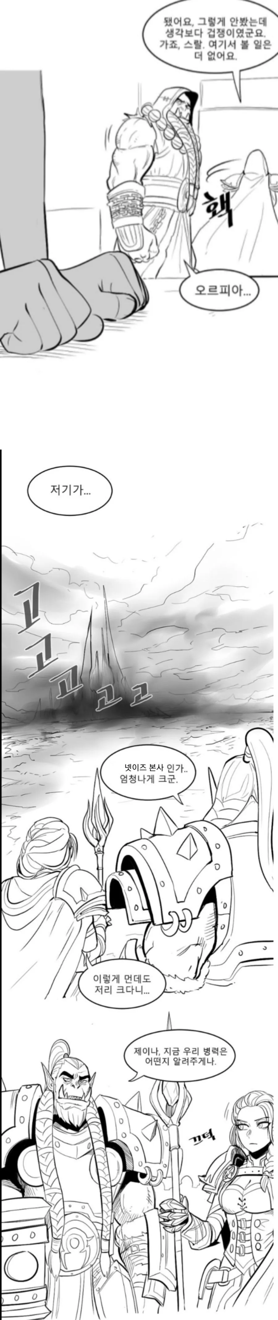 manga_107308_013_8e32d8e07f24.webp