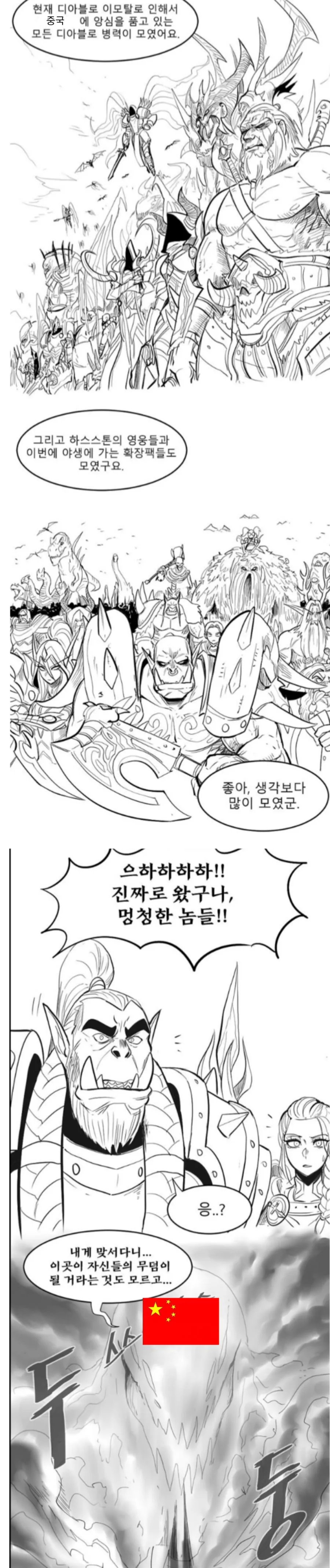 manga_107308_014_ba633e1dc085.webp