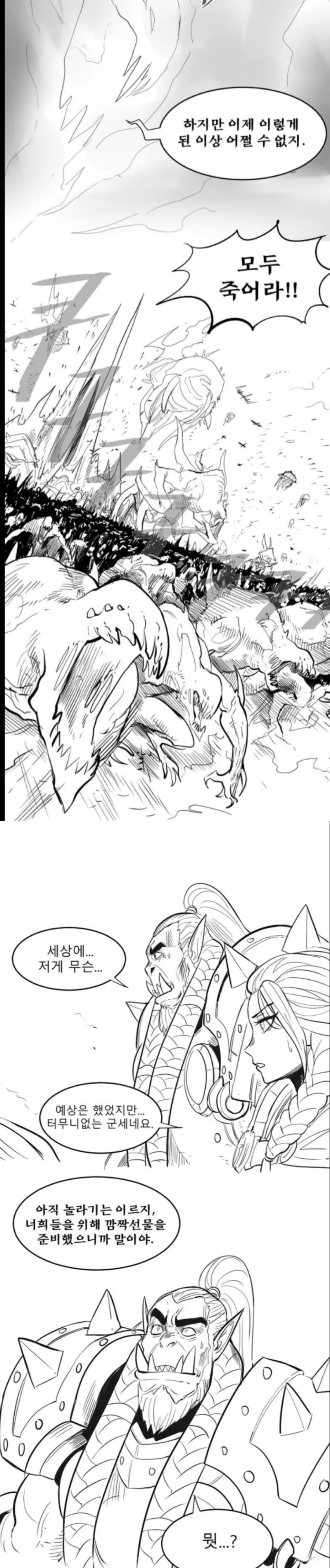 manga_107308_015_6792489d2dc2.webp