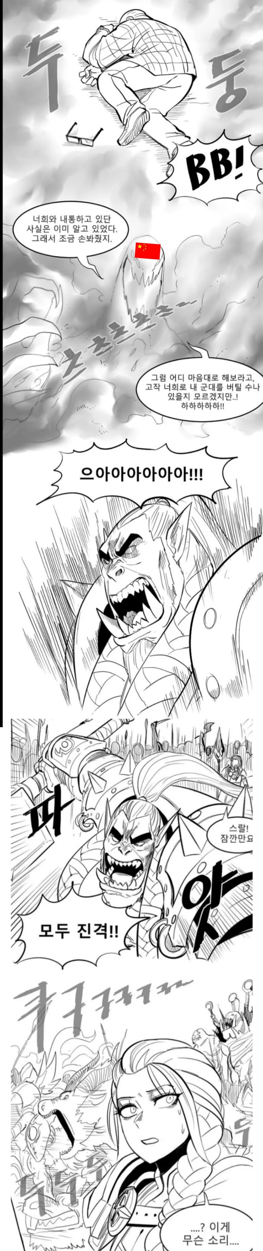 manga_107308_016_c45c563a4c79.webp