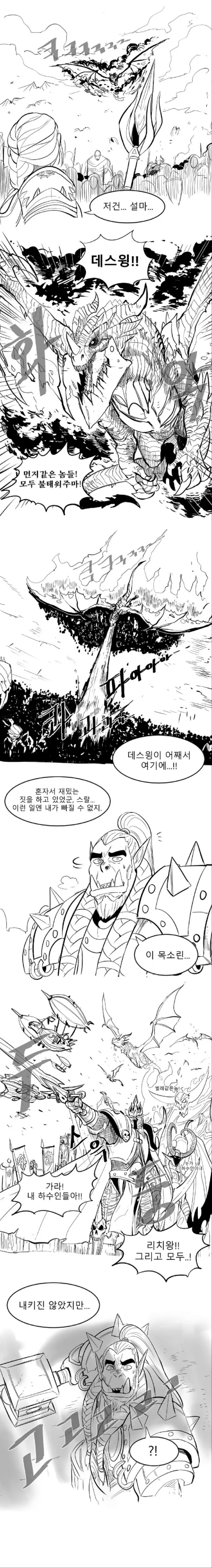 manga_107308_017_436ef7b7b810.webp