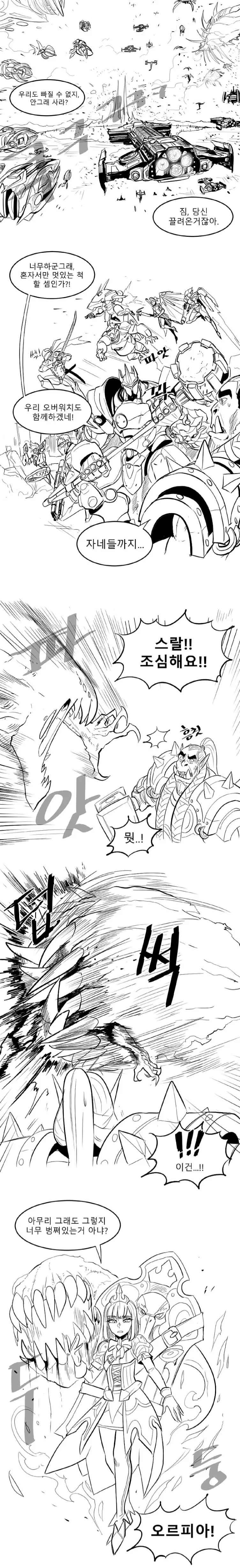 manga_107308_018_026215e79141.webp