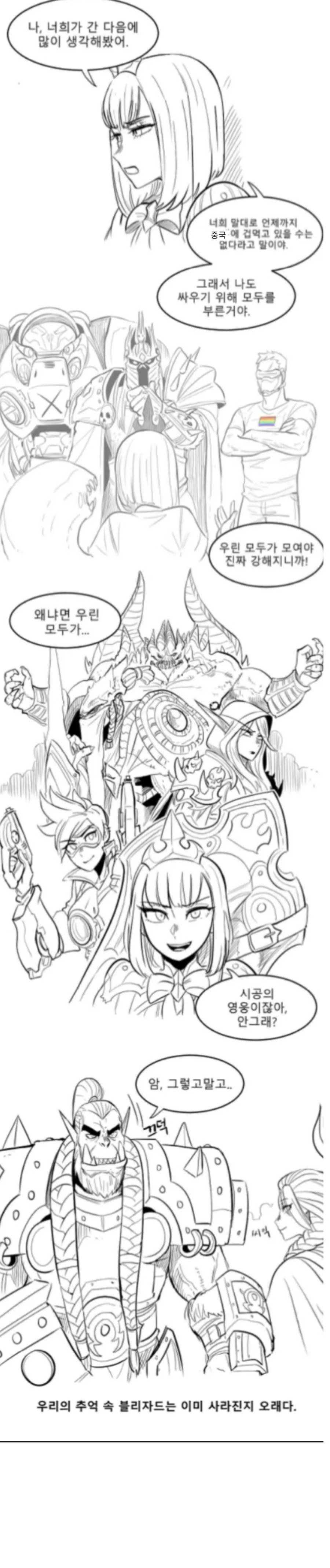 manga_107308_019_d4ffeb96f1c2.webp
