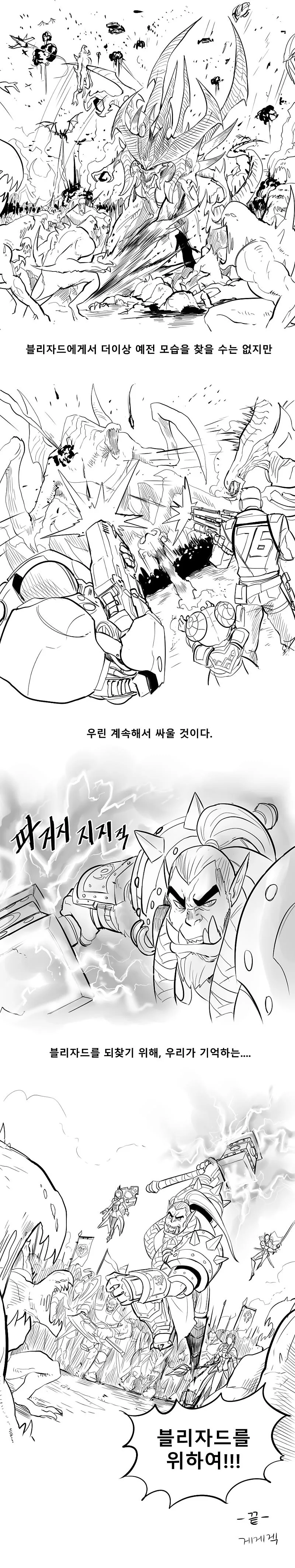 manga_107308_020_cd6afa508c2f.webp
