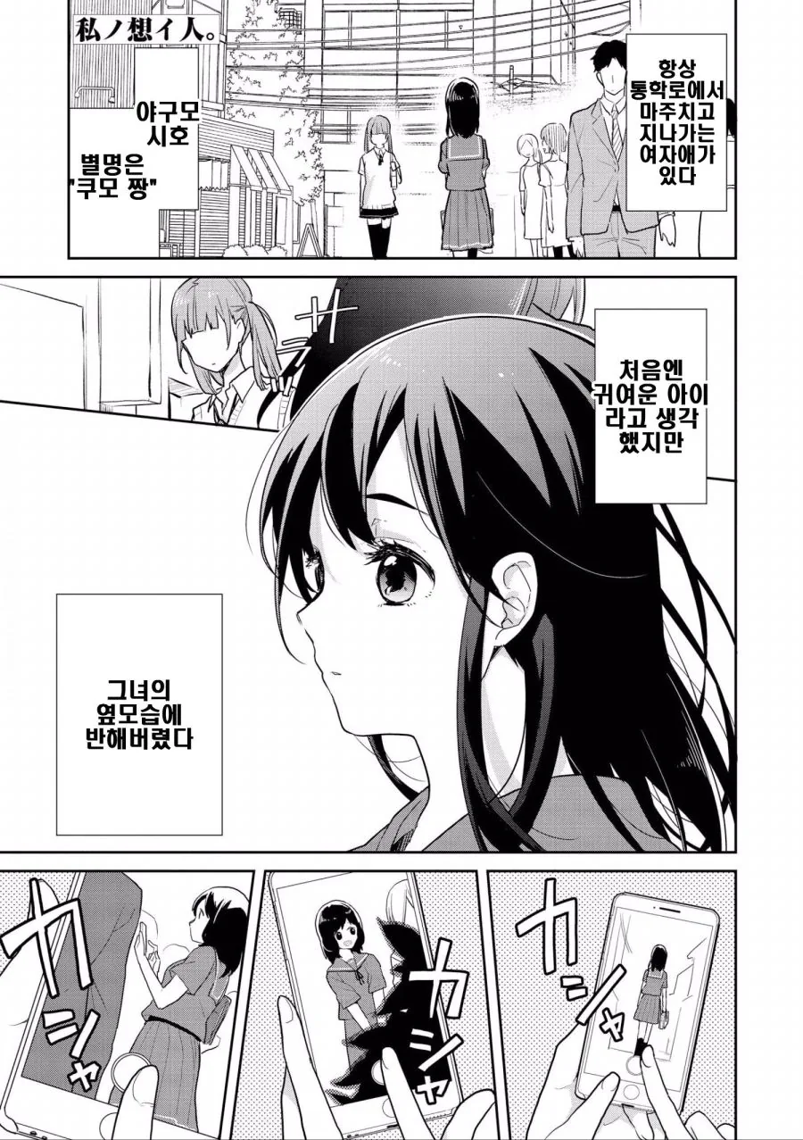 manga_1074997_001_72571ef8b794.webp