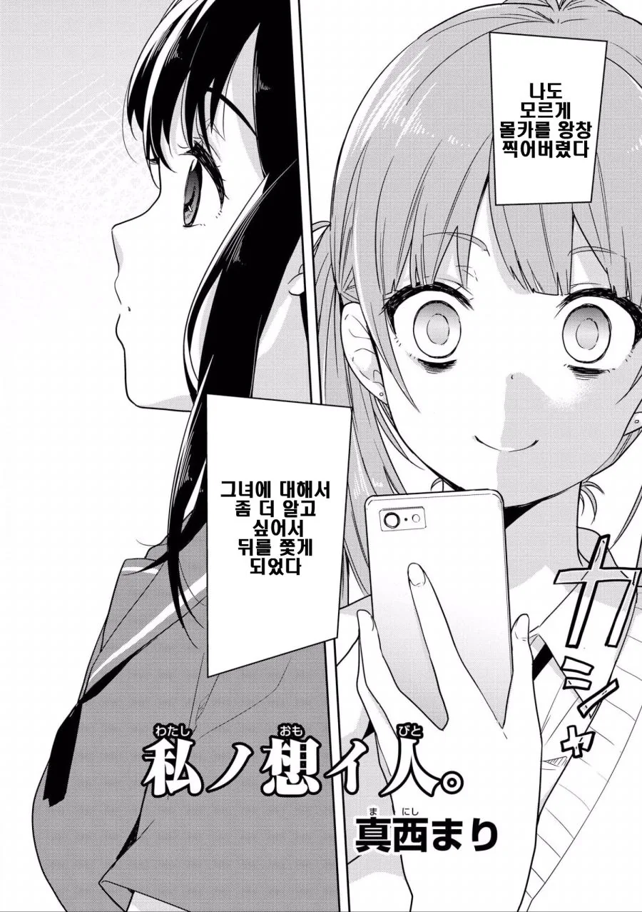manga_1074997_002_7cec66aae08d.webp