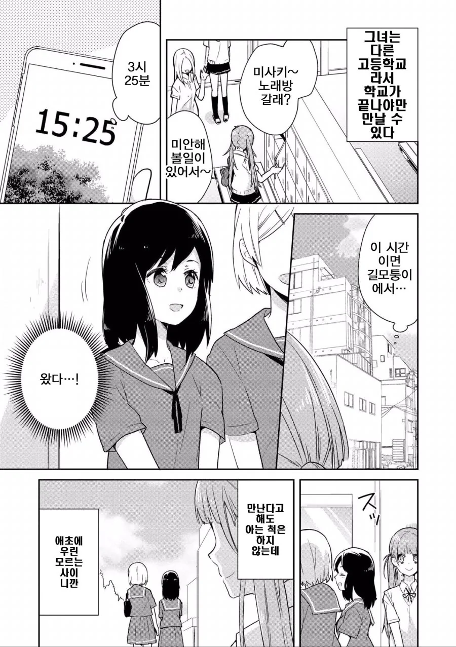 manga_1074997_003_e7dd7bcb3b17.webp