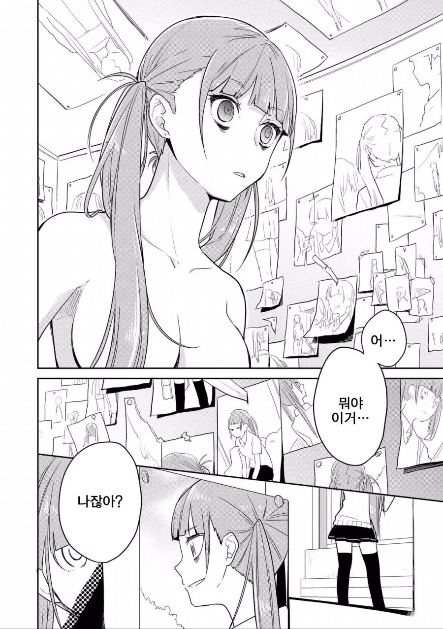manga_1074997_015_589a9cc13f21.webp