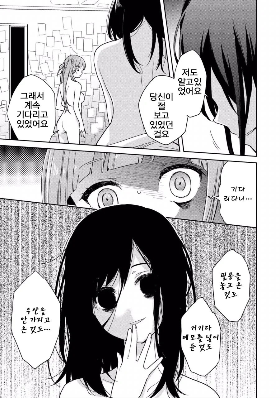 manga_1074997_016_c64131325763.webp