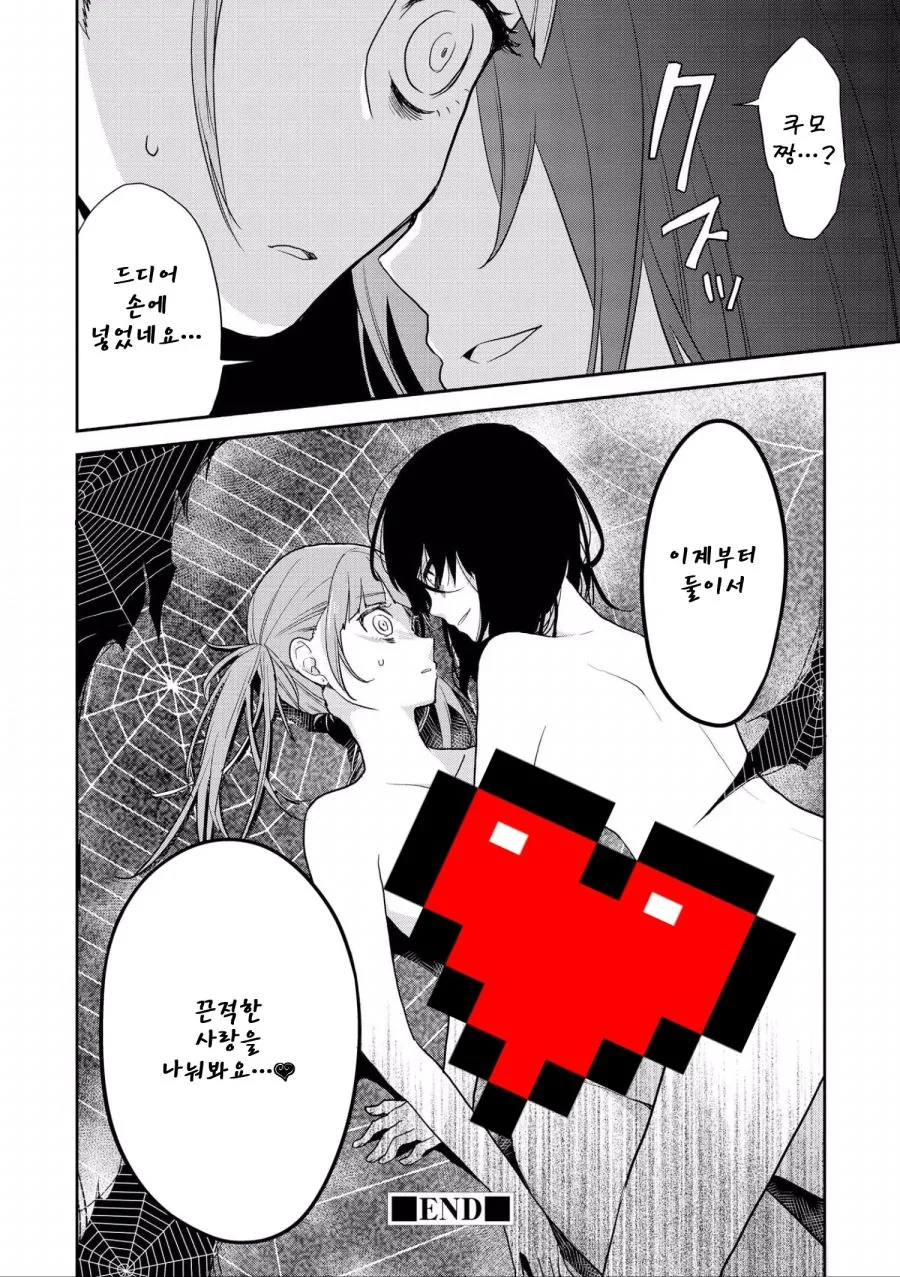 manga_1074997_017_12b99af0c9e3.webp