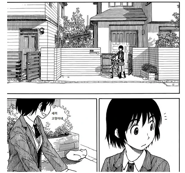 새끼고양이를 본 여고생.manga