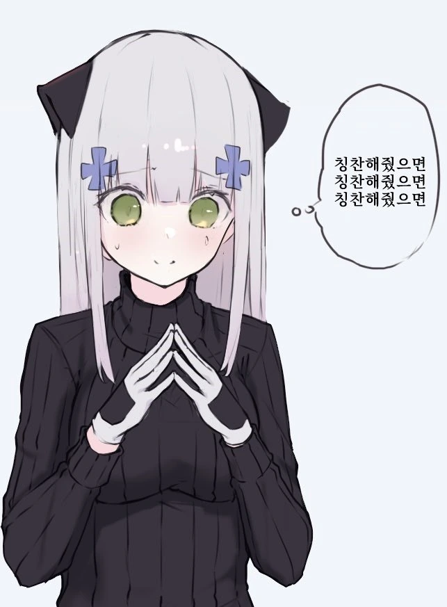 소녀전선) 흥국이 고양이 귀 한 만화.manhwa - 이미지 4