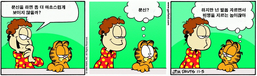 manga_1086550_002_d76f7af9010e.webp