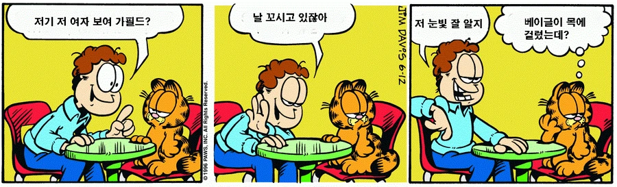 manga_1086550_003_f876627a3c99.webp