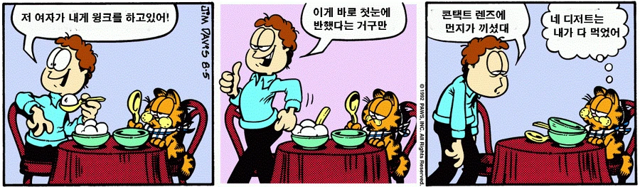 manga_1086550_005_04cc40dcfd02.webp