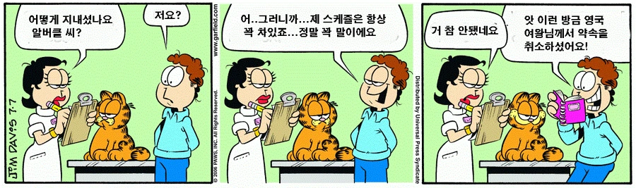 manga_1086550_006_8eae4148a076.webp