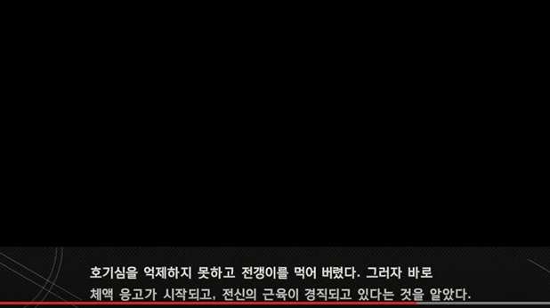 헉헉..ㅇㄷㅇ...한번만...manga - 이미지 9