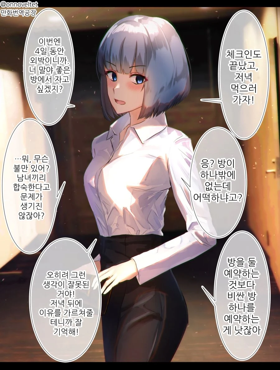 manga_1090531_001_da125b4d9ee9.webp