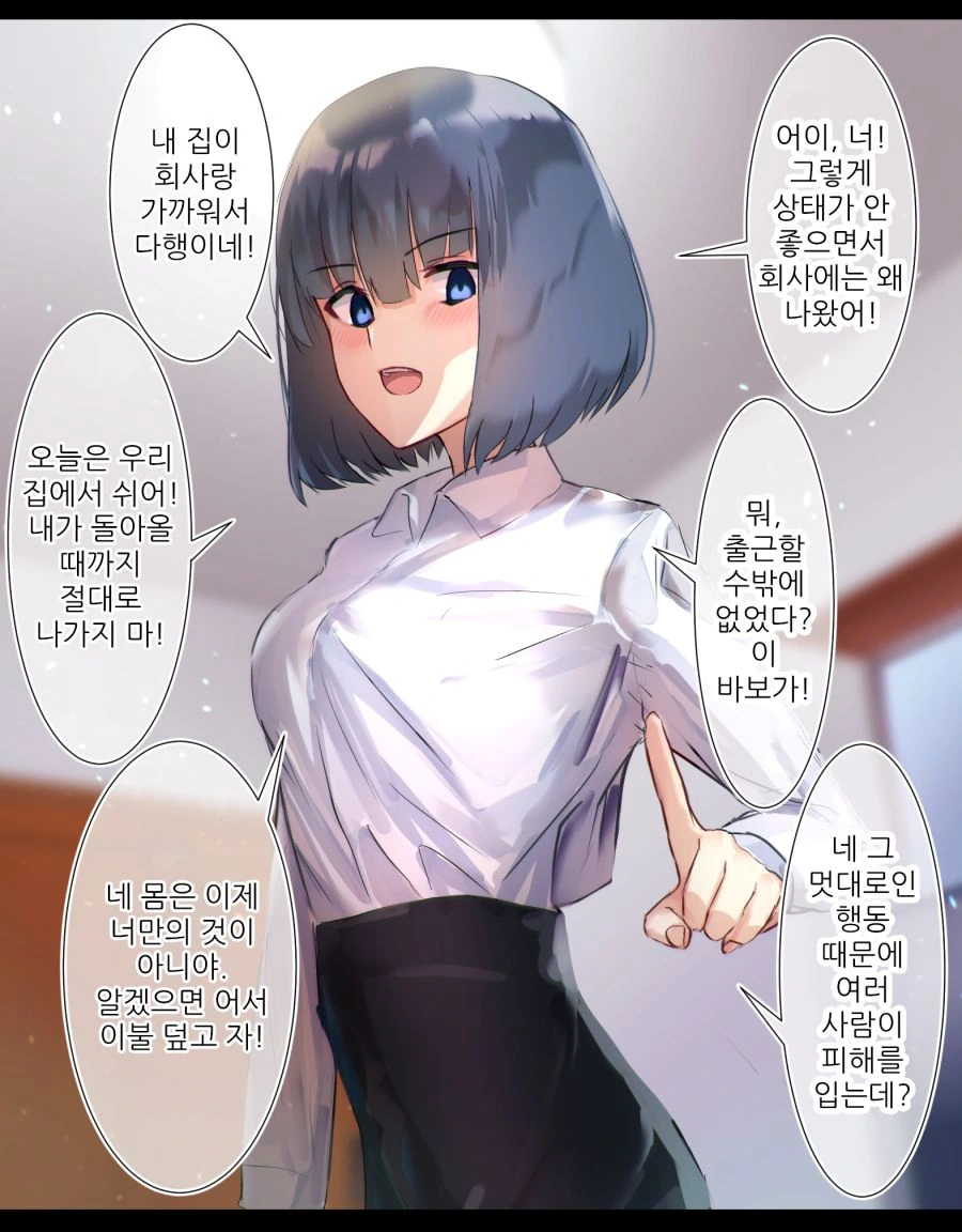 manga_1090531_002_d70be06ebb82.webp