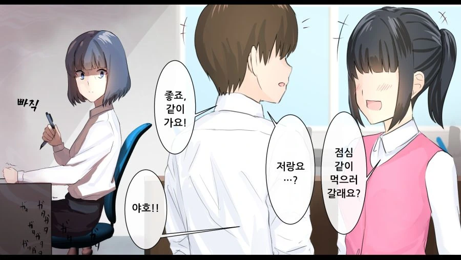 manga_1090531_004_c28a5062c506.webp