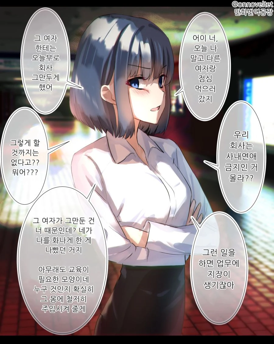 manga_1090531_005_1002f11112ef.webp