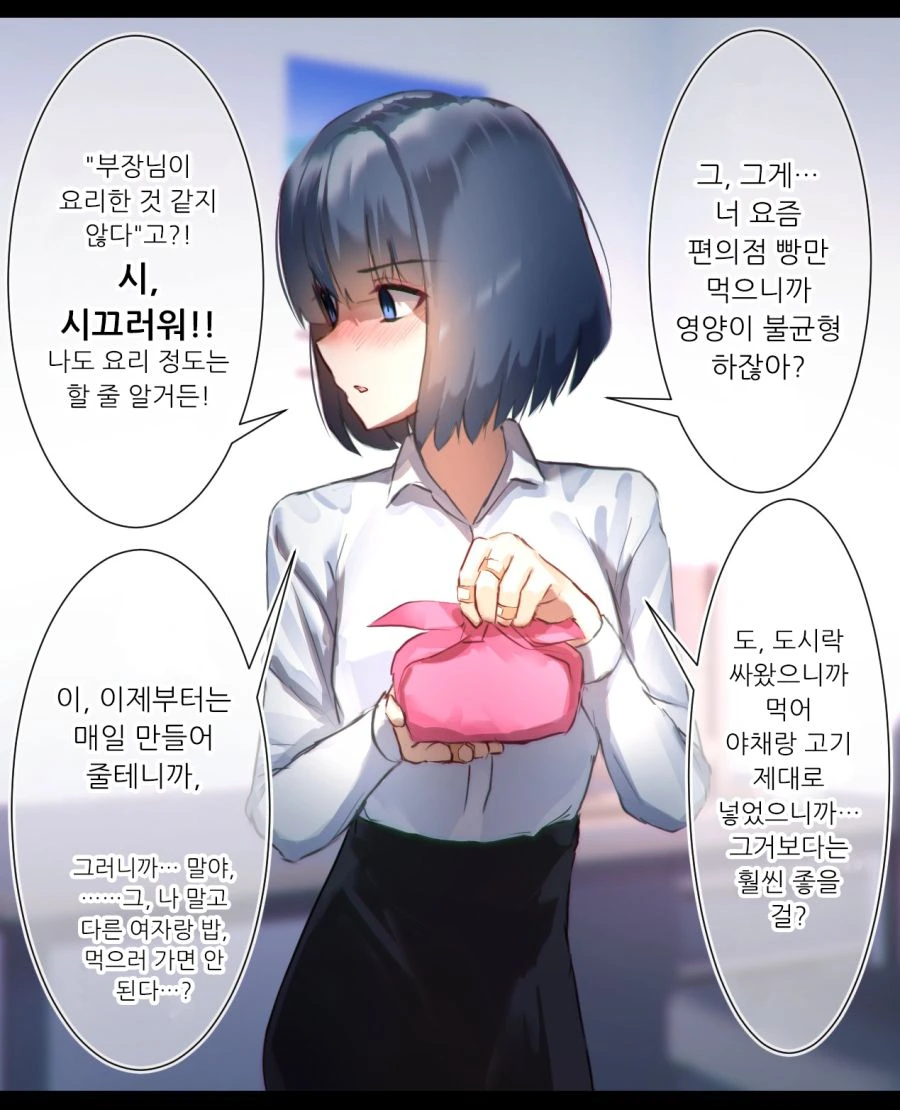 manga_1090531_006_3b6bb537a201.webp