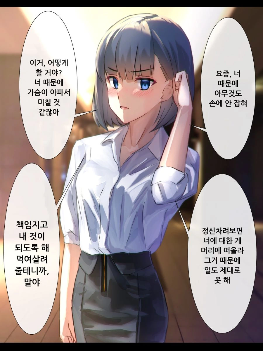 manga_1090531_007_8f91ee3b0284.webp