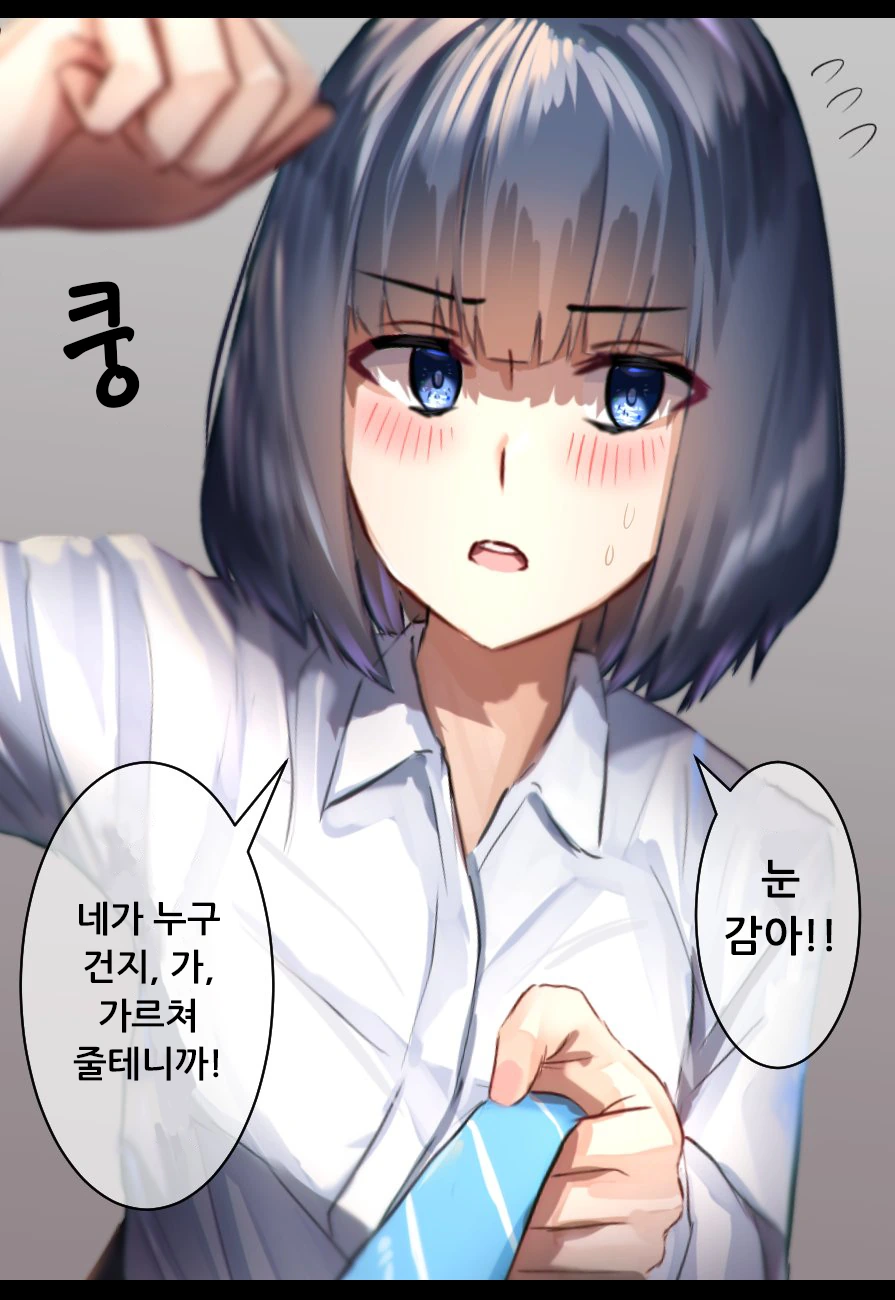 manga_1090531_008_a39548641fea.webp
