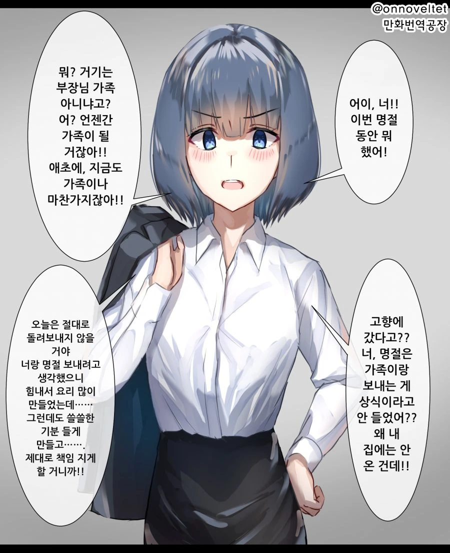 manga_1090531_009_fb170a2221cc.webp