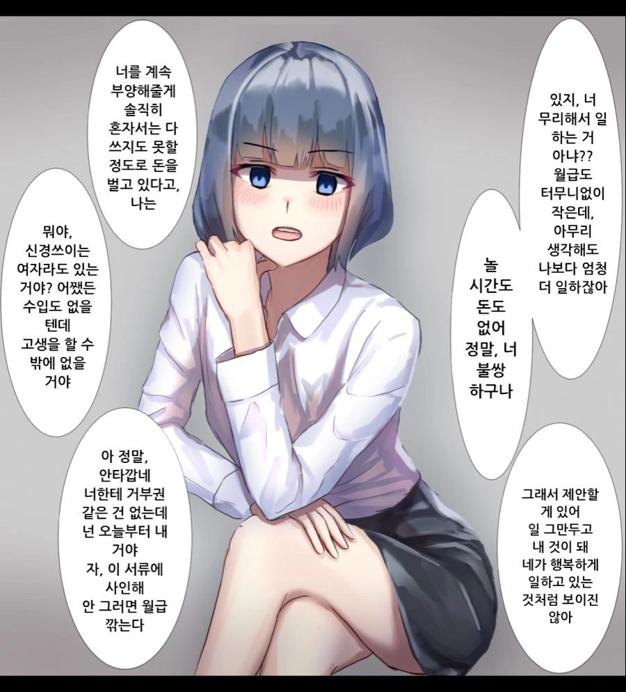manga_1090531_010_38a5ddab73b6.webp