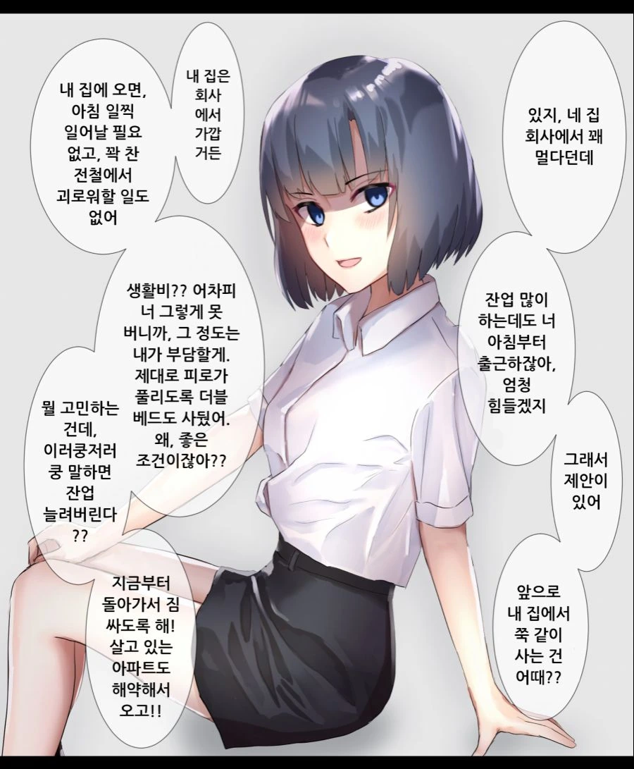 manga_1090531_011_fb804f380510.webp