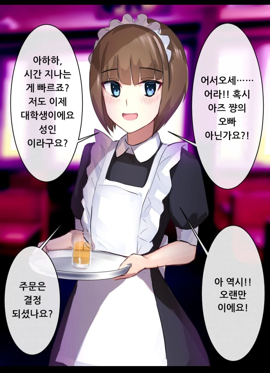 manga_1090531_013_a9e263fd1956.webp