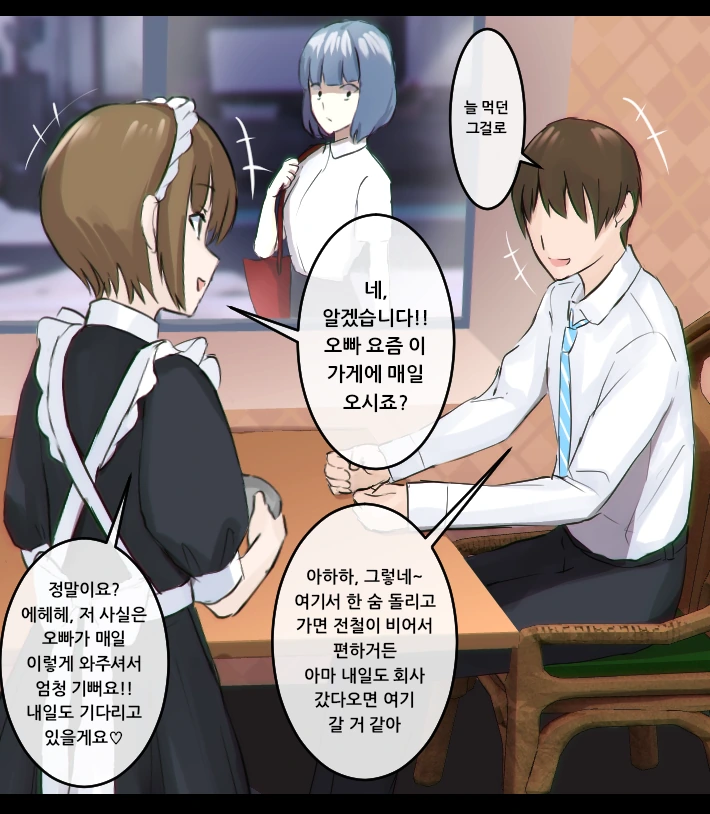 manga_1090531_014_1e43d91cb7e2.webp