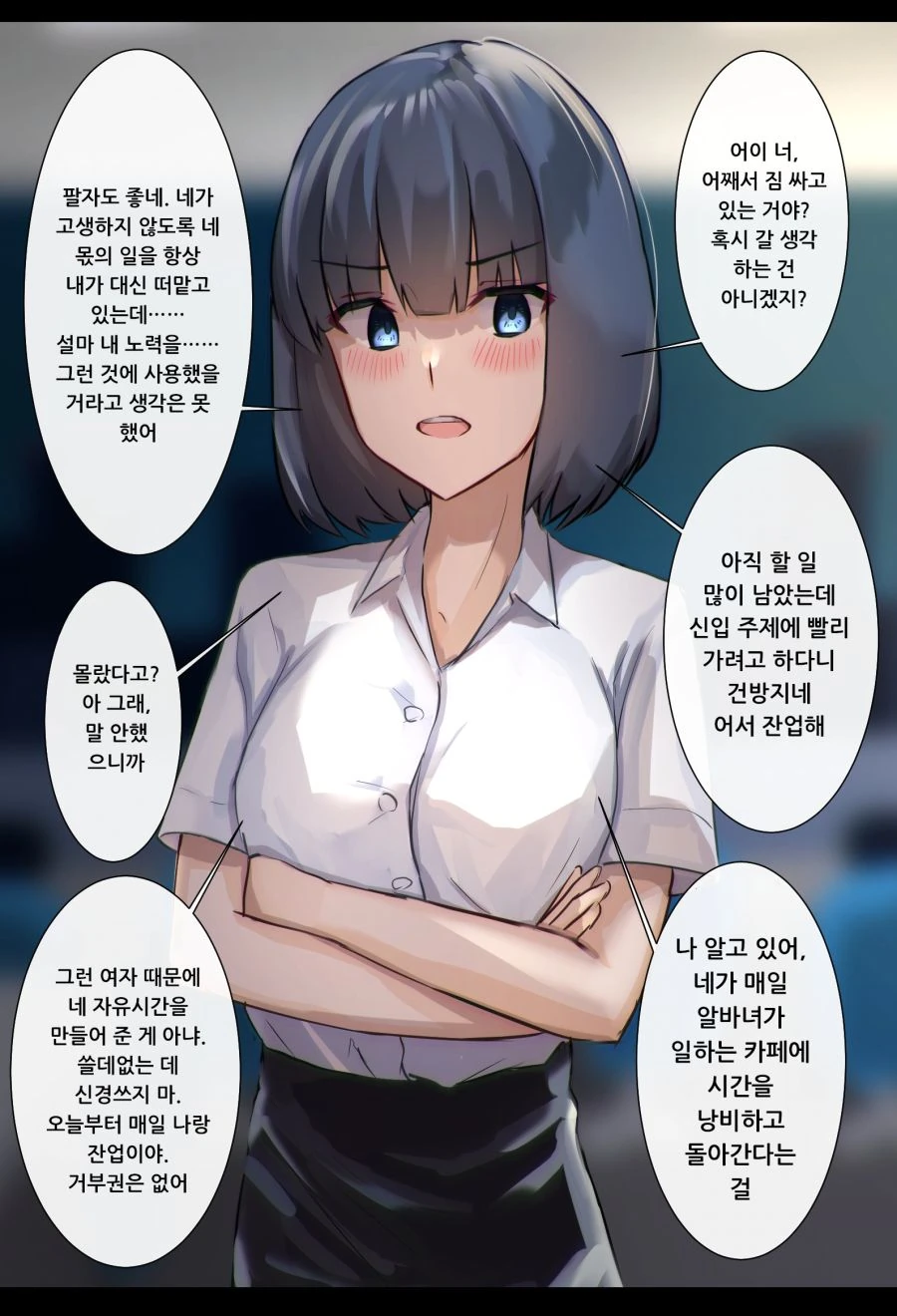manga_1090531_015_be3e6818fe8f.webp
