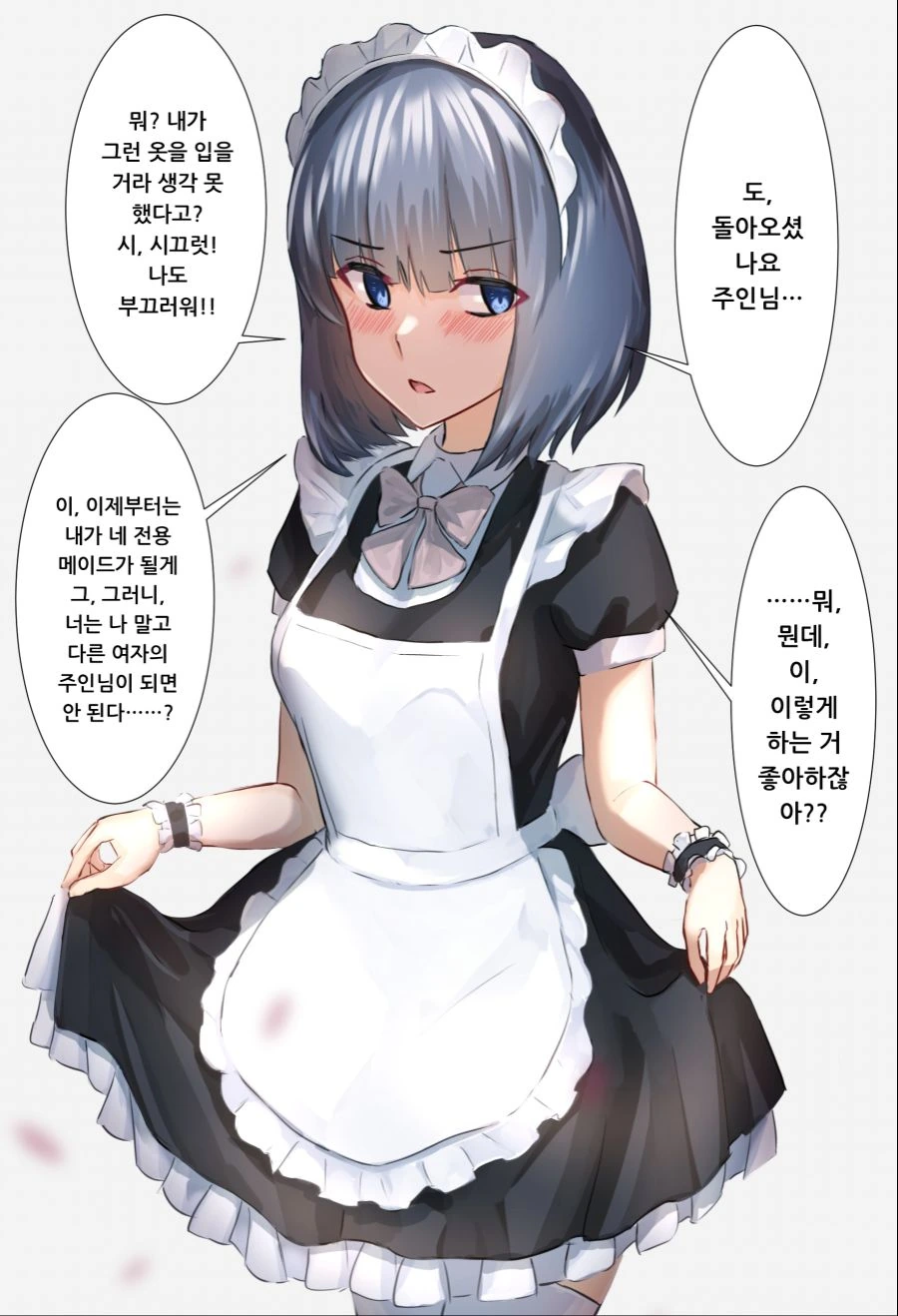 manga_1090531_016_cb8c7c6e1eb3.webp