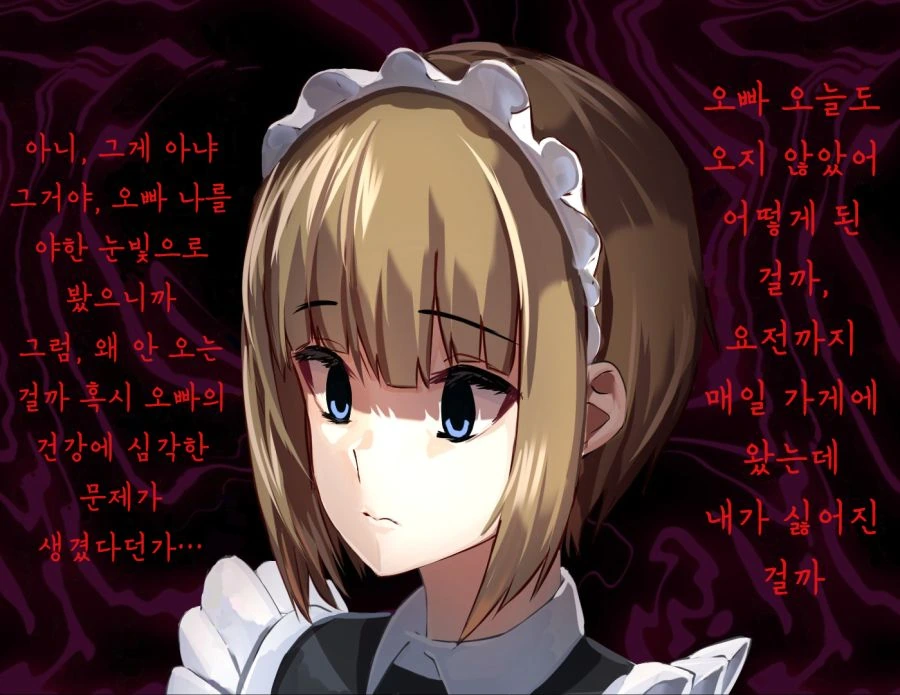 manga_1090531_017_b9a2ae1953df.webp